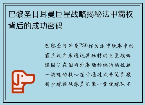 comment-img