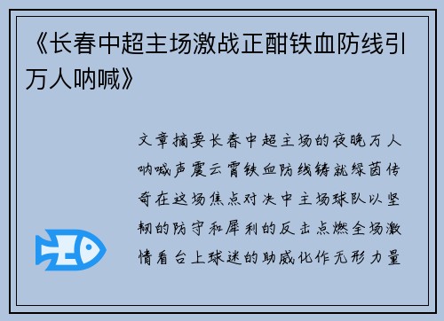 comment-img