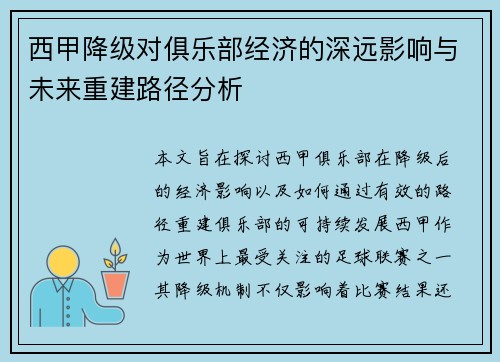 comment-img
