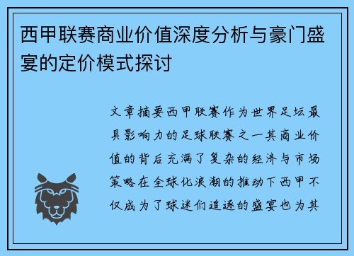 comment-img
