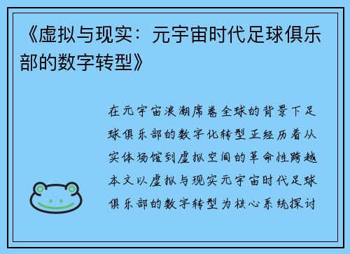 comment-img